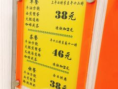-澳洲牛奶公司(佐敦店)