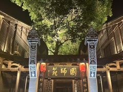 -三坊七巷历史文化街区