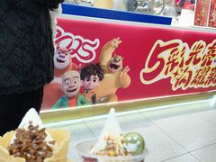 -波比艾斯(国金街店)
