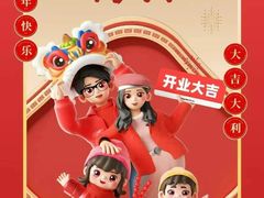 -宝视达眼镜(周口市广场店)