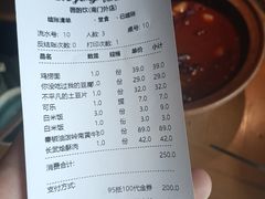 -薇酌饮·陕西菜(南门外店)