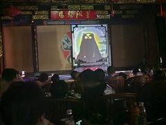 -盖碗儿梨园·变脸吐火·川剧(天府广场店)