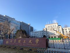 -北京理工大学(中关村校区)