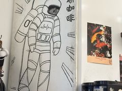 -月球咖啡retro