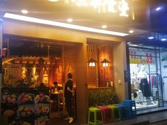 门面-渔井食堂(新洲店)