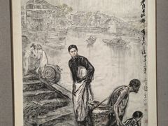 -四川美术馆