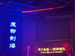 -MOSSO·Liveshow(M3香港广场店)