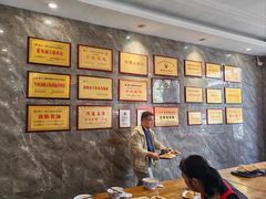 -清真马杰山牛肉汤馆