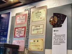 -老三羊汤【北兴隆街店】