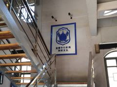 -清风小镇闯关东影视基地
