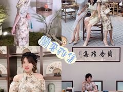 -蘭奢雅集·江浙菜(青山江滩店)