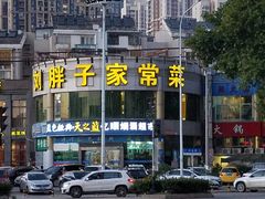 -刘胖子家常菜·蹄花焖藕(兴业店)