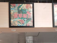 -文昌林记清补凉(万达广场店)