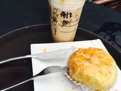 -有缘茶餐厅(海府分店)