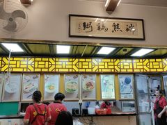 -熊记鸡粥瑞熊美食店(石岗大街店)