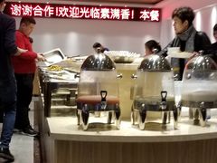 自助取餐区-食蔬不二素食自助餐厅(沈阳铁西店)