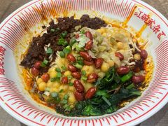 豌豆杂酱面-遇见小面(SM城市广场一期店)