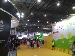 -东浩兰生上海世博展览馆