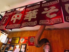 -老龙亭拉面店