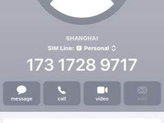 -千金一碗·宝岛一村(韩国街店)