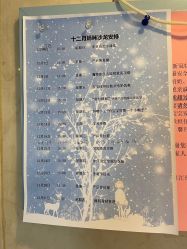 点击看大图 -馨月汇·独栋月子会所(静安店)
