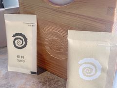 -很久以前羊肉串(打浦路店)