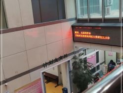 -北京市朝阳区妇幼保健院(南院区)