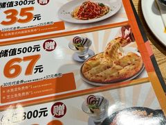-菲滋意式餐厅(西湖文化广场店)