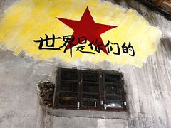 -東茅街茶馆