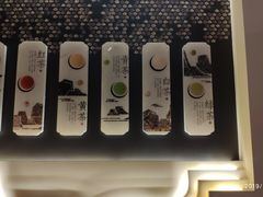 -茯茶镇