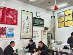 -老赵面店(大西路店)