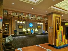 -汉宫汤泉汗蒸洗浴(五四广场店)