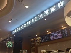-逸派咖啡 EPARKCOFFEE(广安门店)