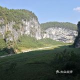 槟榔谷探洞