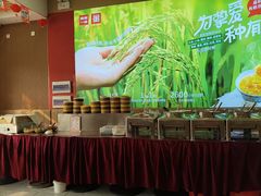 -嘉和一品粥(津华昌道店)