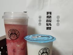 -我是酸奶君(壹方城店)