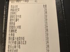 -麻六记(凤凰汇店)