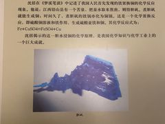 -梦溪园(中营街)