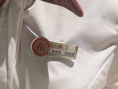 -海底捞火锅(北金鹰店)