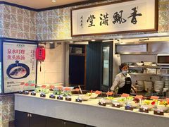 -鱼食饭稻·苏浙土菜17年老馆子(平江路店)