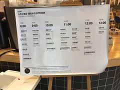 菜单-面包谷Grains n' Beans(九号公馆店)