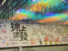 -万科美好广场