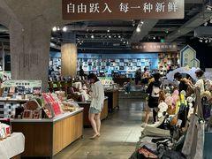 -方所(华润万象城店)