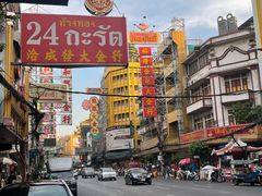 -唐人街(耀华力路)