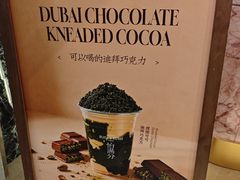 -美罗城