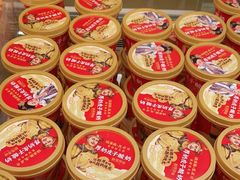 -味多美蛋糕(双安店)