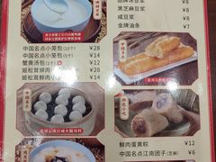 -日月永和中国餐饮名店(凤凰店)