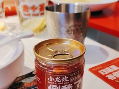 -小龙坎火锅(汉街店)