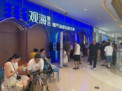 -天河城购物中心