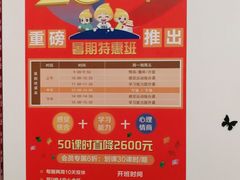 -金色雨林感统学能培训中心(武广校区)